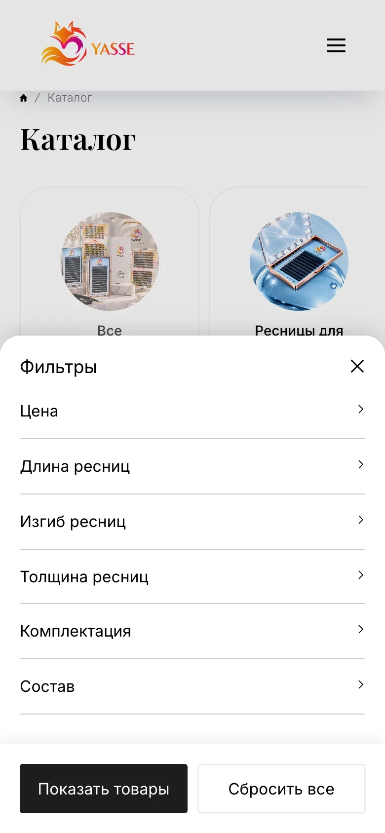 Фильтры каталога на телефоне
